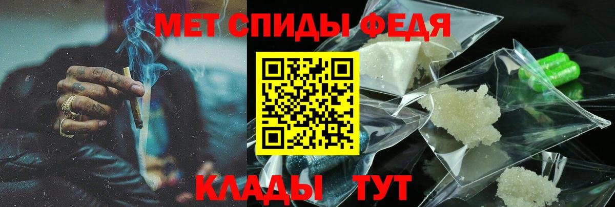 АМФЕТАМИН Розовый Ессентуки