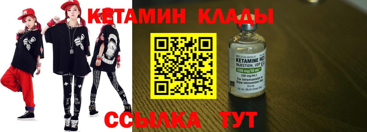 МЕФ   A PVP СК   ГАШИШ  Конопля  Вход с VPN  Ессентуки  Кокаин  ГАШИШ 