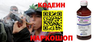 spice Кандалакша