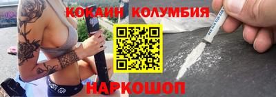 spice Кандалакша