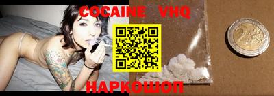 spice Кандалакша