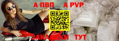 MDMA Канаш