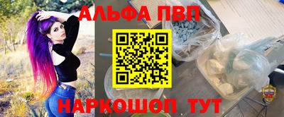 spice Кандалакша