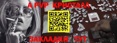 spice Кандалакша