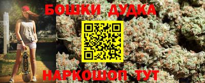 spice Кандалакша