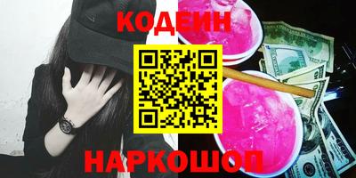 spice Кандалакша
