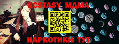 марихуана Ипатово