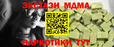 MDMA Канаш