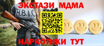 spice Кандалакша