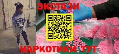 MDMA Канаш