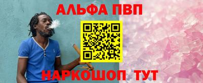 spice Кандалакша