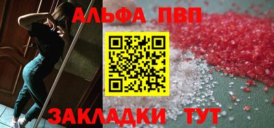 шишки Камышлов
