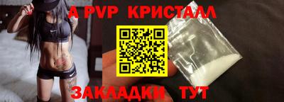 шишки Камышлов