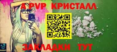 марихуана Ипатово