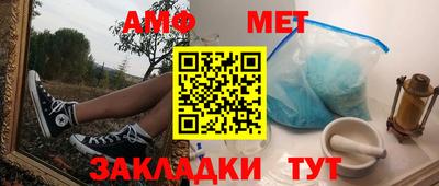 MDMA Канаш