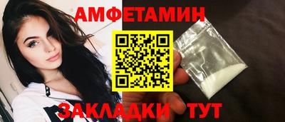 шишки Камышлов