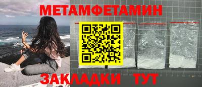 шишки Камышлов