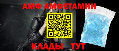 spice Кандалакша