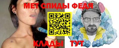 марихуана Ипатово