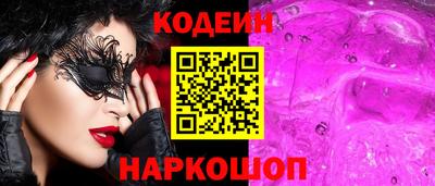 spice Кандалакша