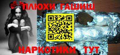 шишки Камышлов