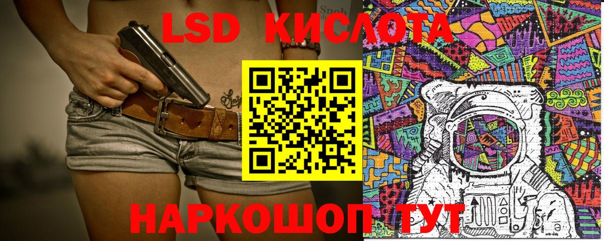 Марки N-bome 1,5мг  Марки 25I-NBOMe  Ессентуки  Марки N-bome 1,5мг  Вход с VPN 